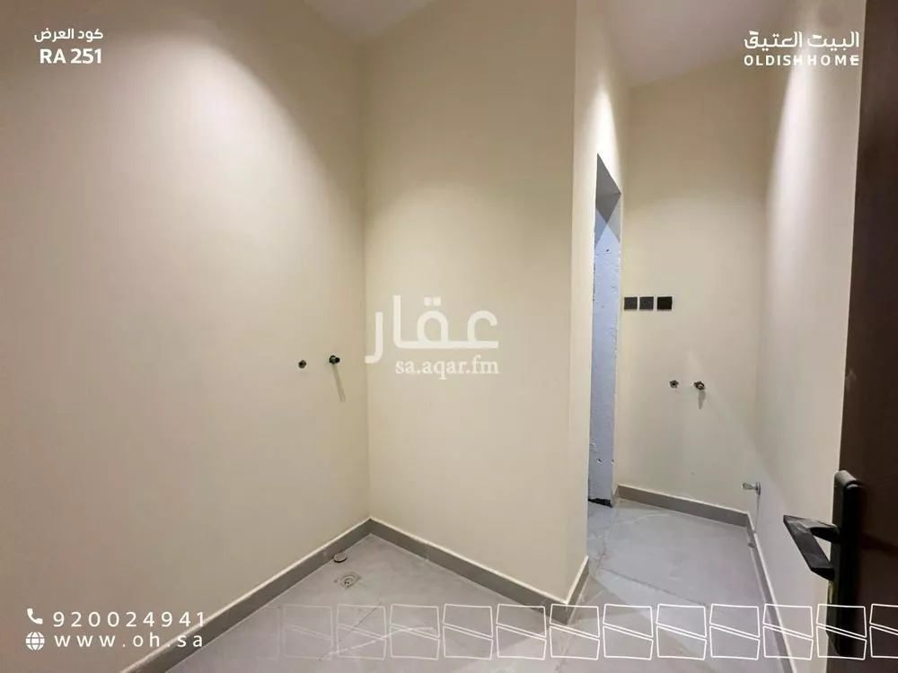 دور 2 غرف في النرجس 20
