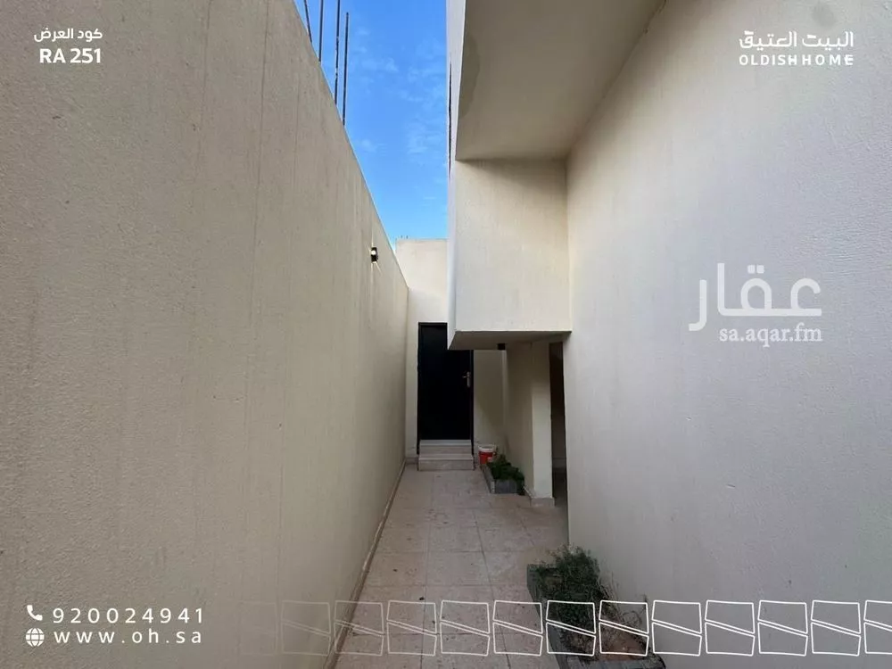 دور 2 غرف في النرجس 3