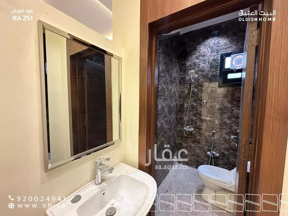دور 2 غرف في النرجس 24