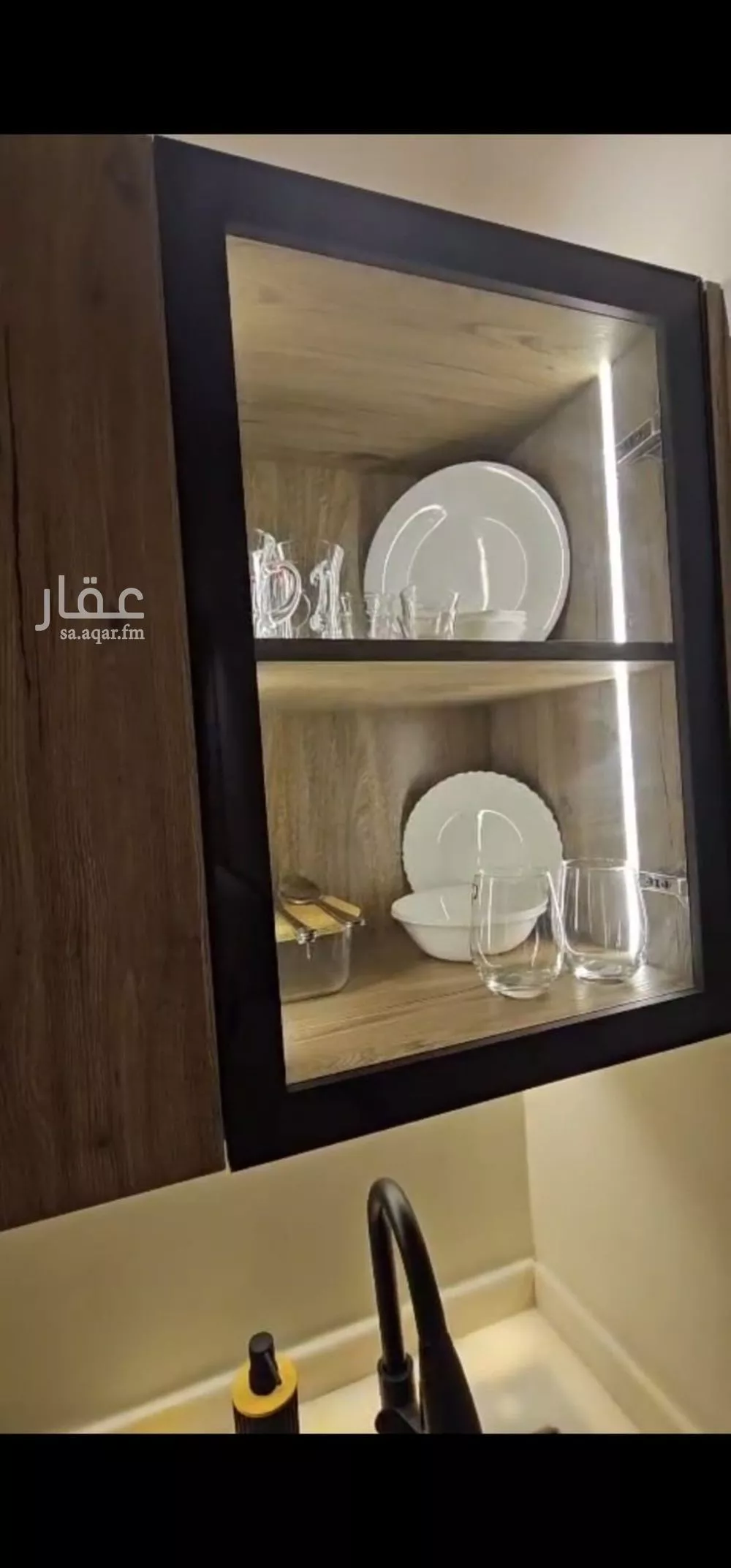 شقة 1 غرف في العقيق 9