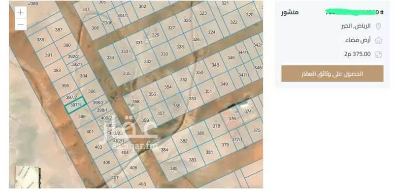 375 sqm land in Banban 3