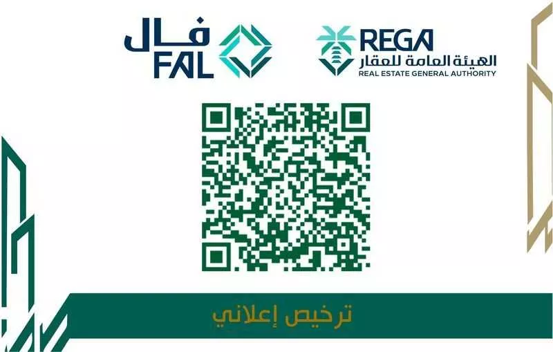 شقة 2 غرف في الروابي 5