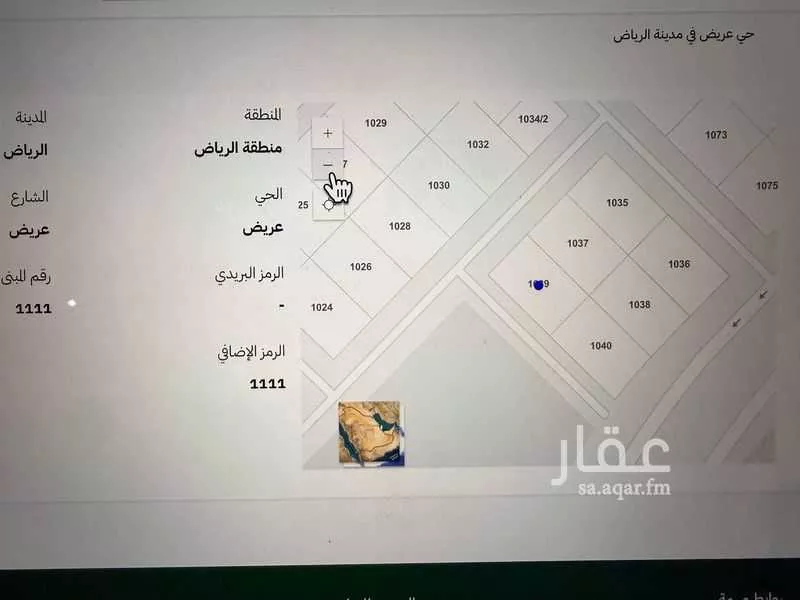 أرض 400 م² في عريض 2