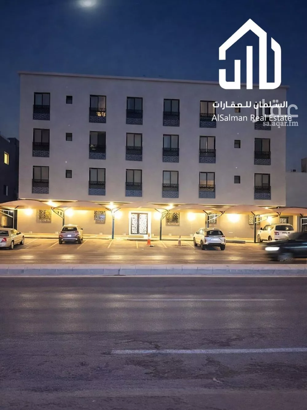 3 bedroom apartment in Al Malqa 2
