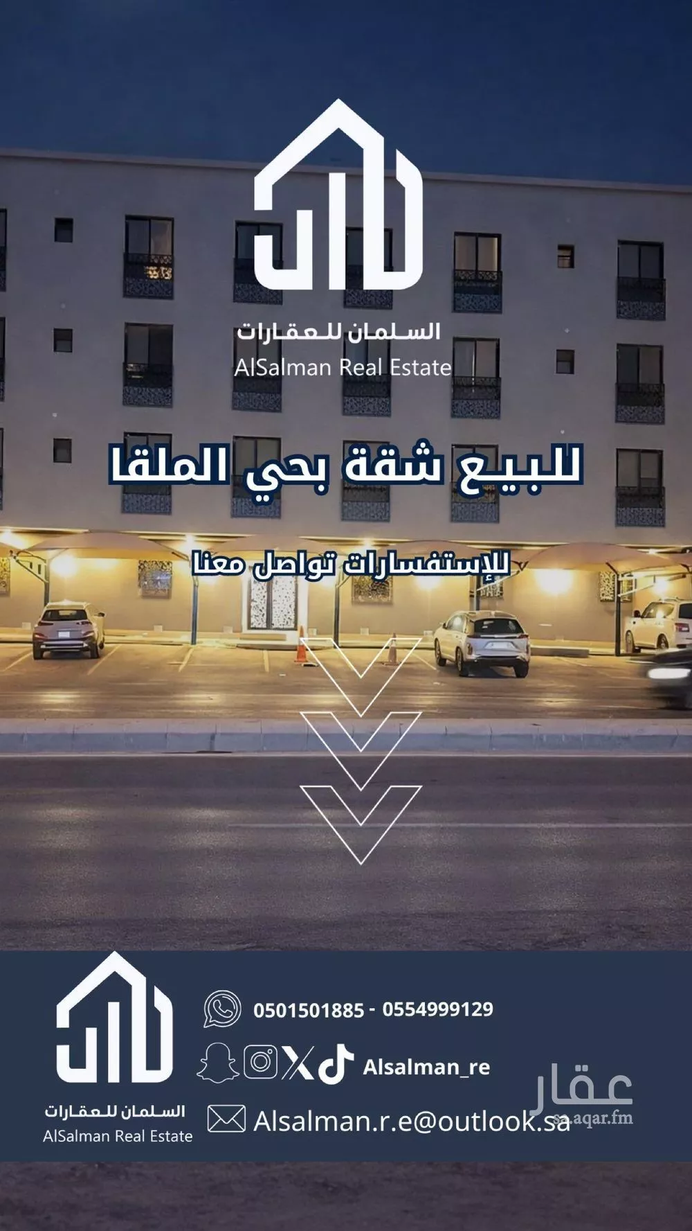 3 bedroom apartment in Al Malqa 3