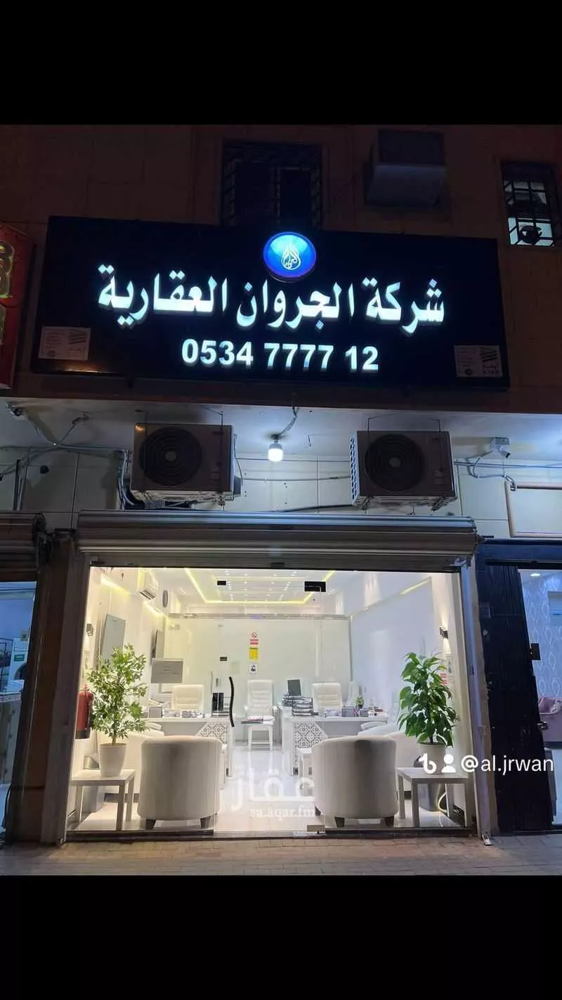 فيلا 5 غرف في الدار البيضاء 12
