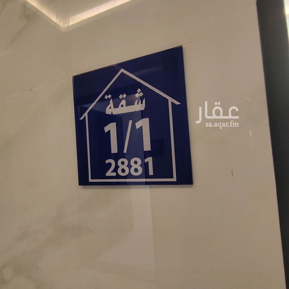 2 bedroom apartment in Dhahrat Namar, Riyadh 6