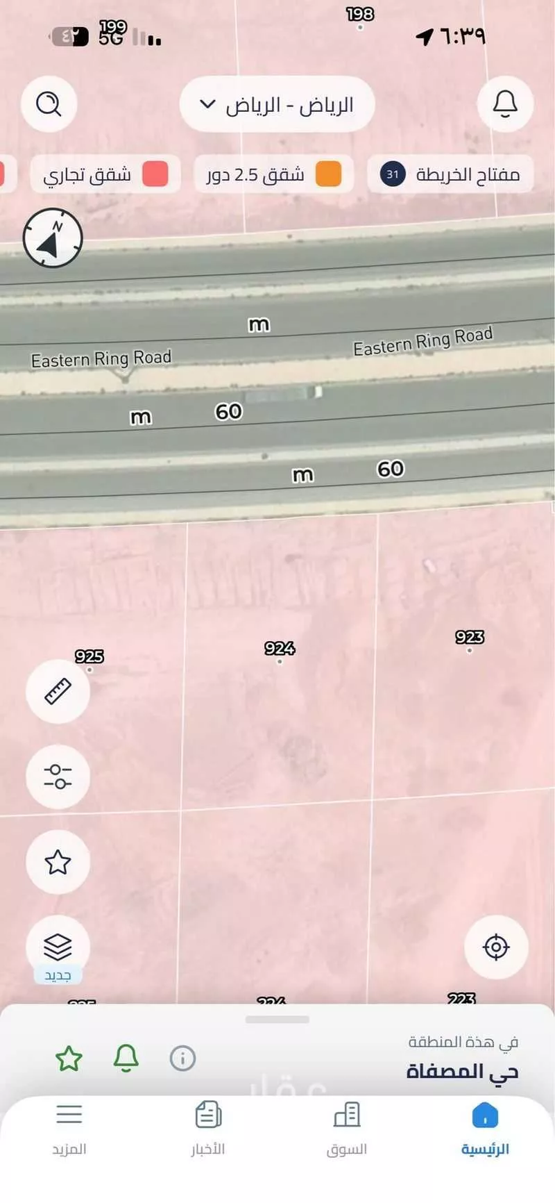 أرض 2406 م² في الرياض 2