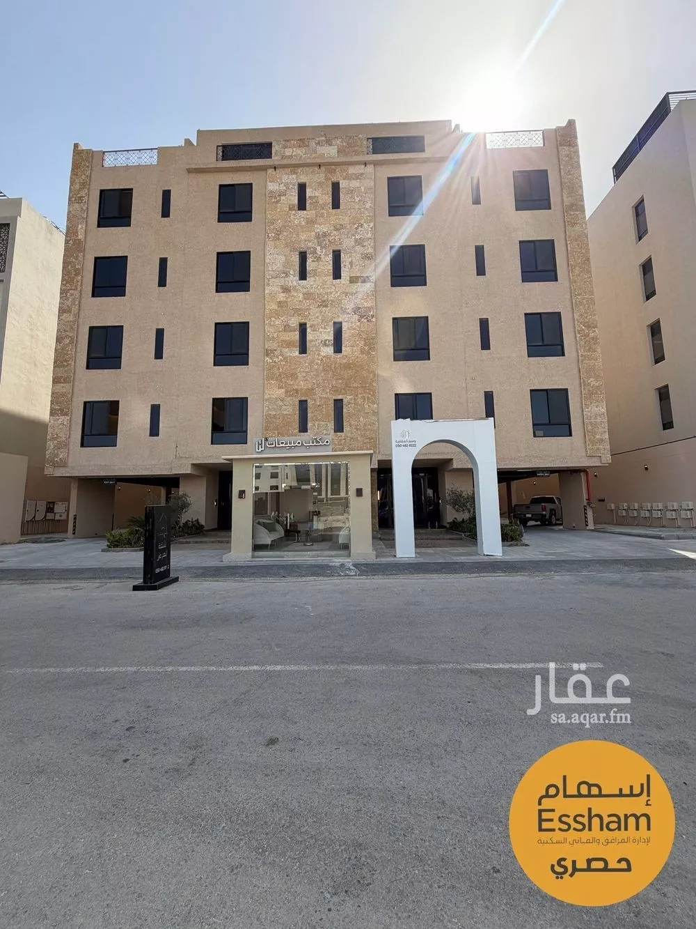3 bedroom apartment in As Saif 11