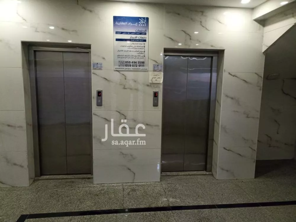 1 bedroom apartment in An Nur 3