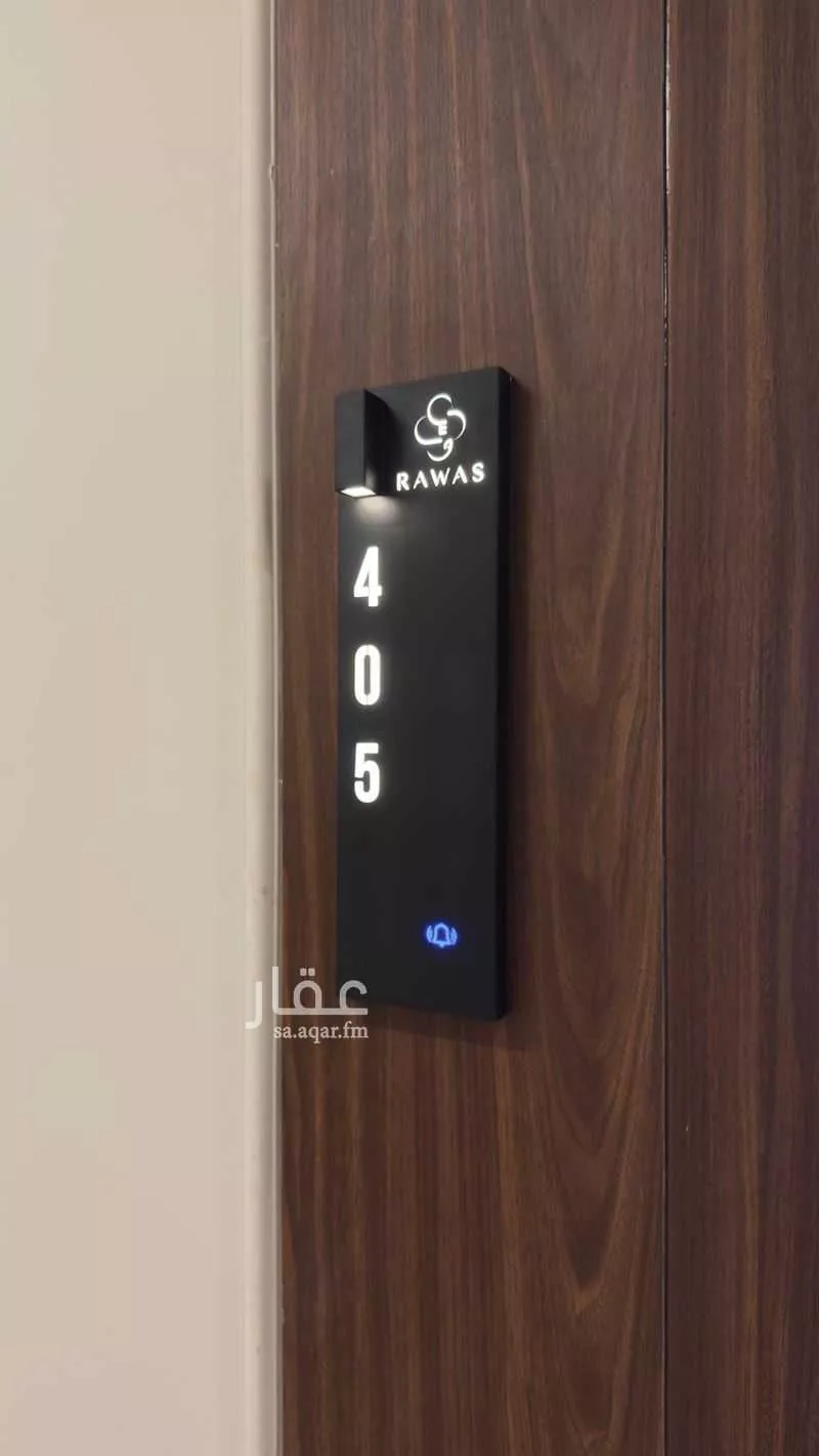 شقة 2 غرف في الشعلة 2