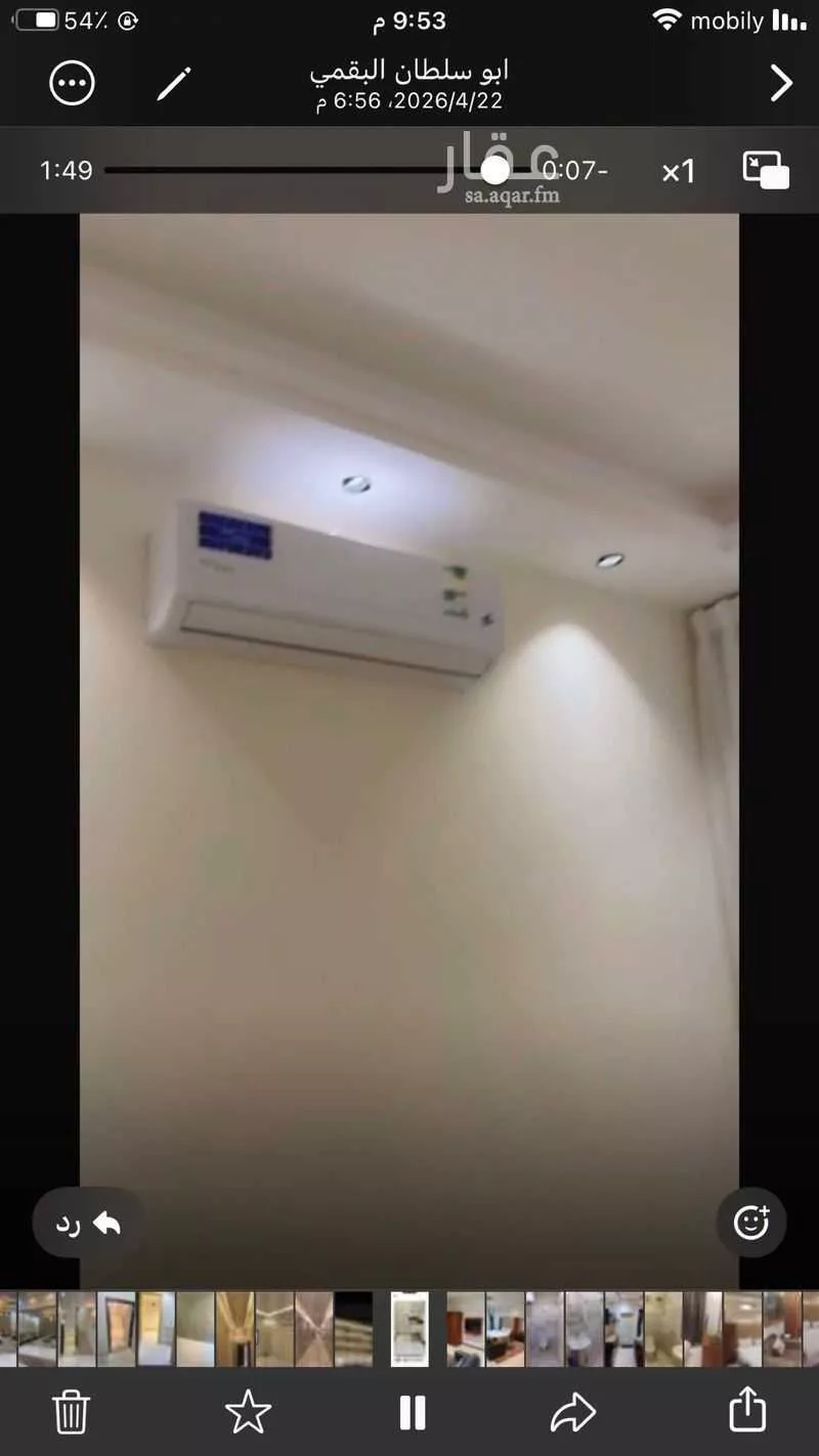 شقة 3 غرف في طويق 2