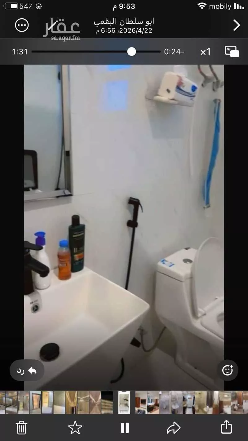 شقة 3 غرف في طويق 4