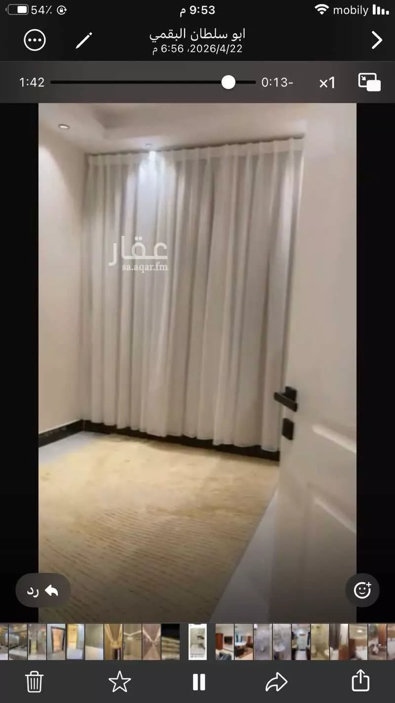شقة 3 غرف في طويق 6