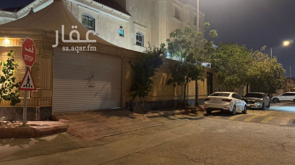 4 bedroom villa in Al Yarmouk, Riyadh 10