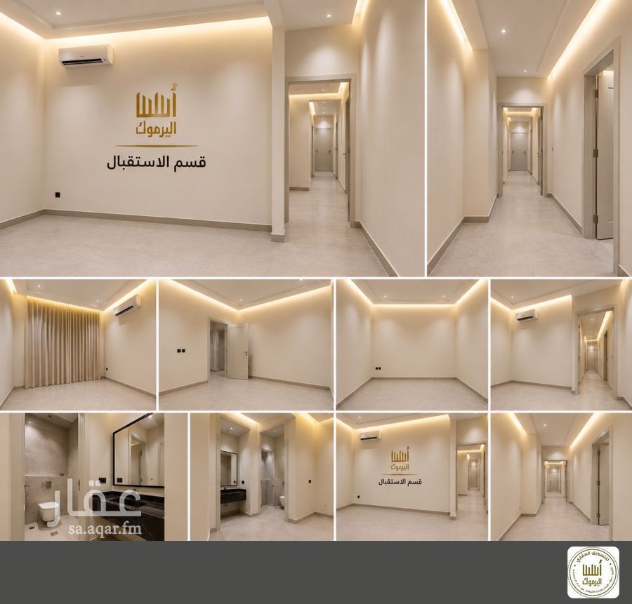 4 bedroom apartment in Al Yarmouk, Riyadh 3