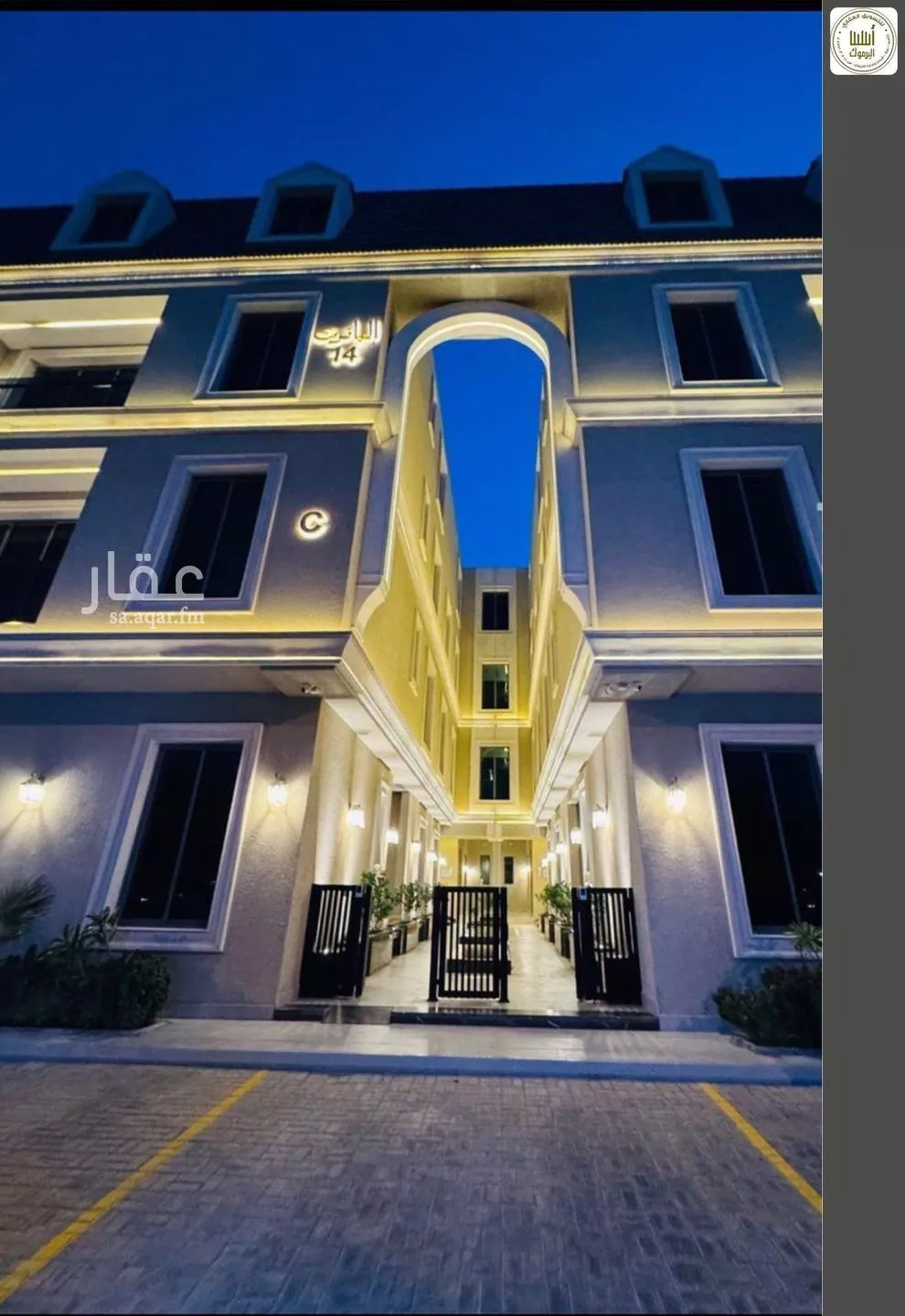 4 bedroom apartment in Al Yarmouk 2