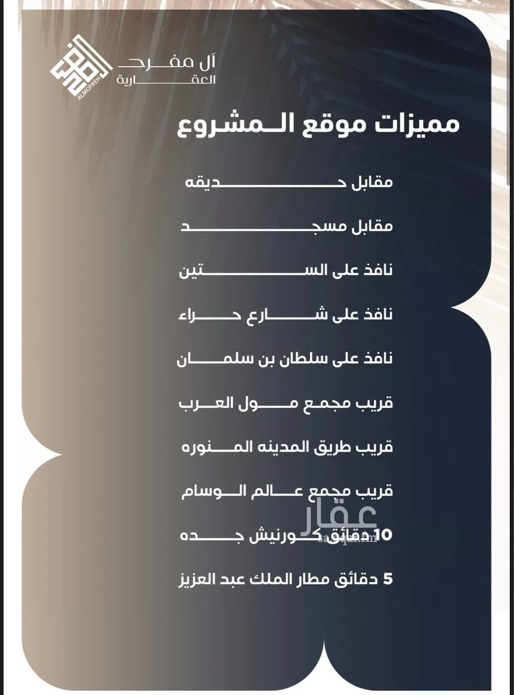3 bedroom apartment in Al Nuzhah 3