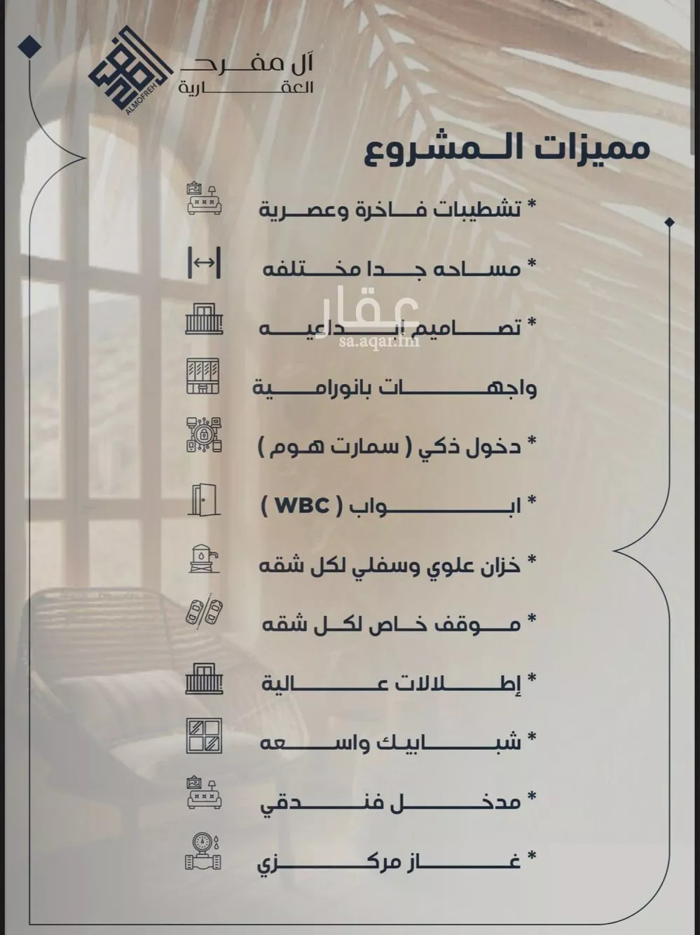 3 bedroom apartment in Al Nuzhah 4