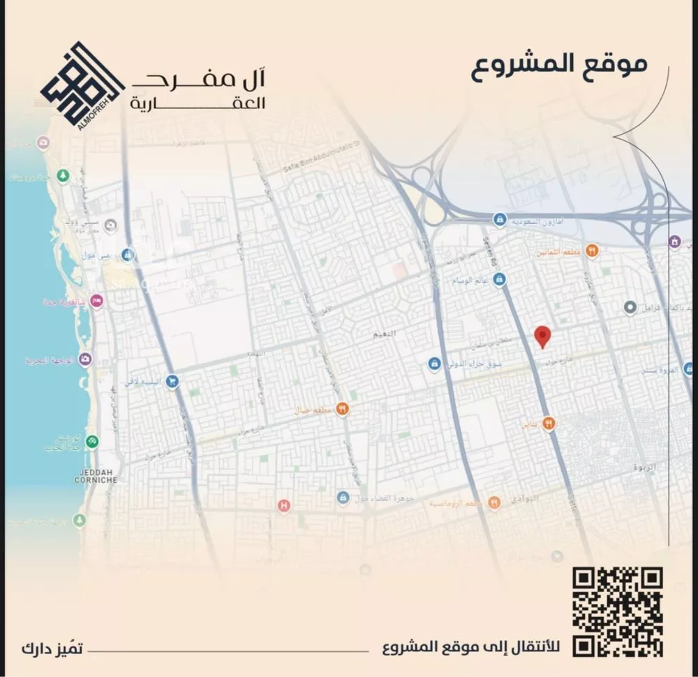 3 bedroom apartment in Al Nuzhah 6