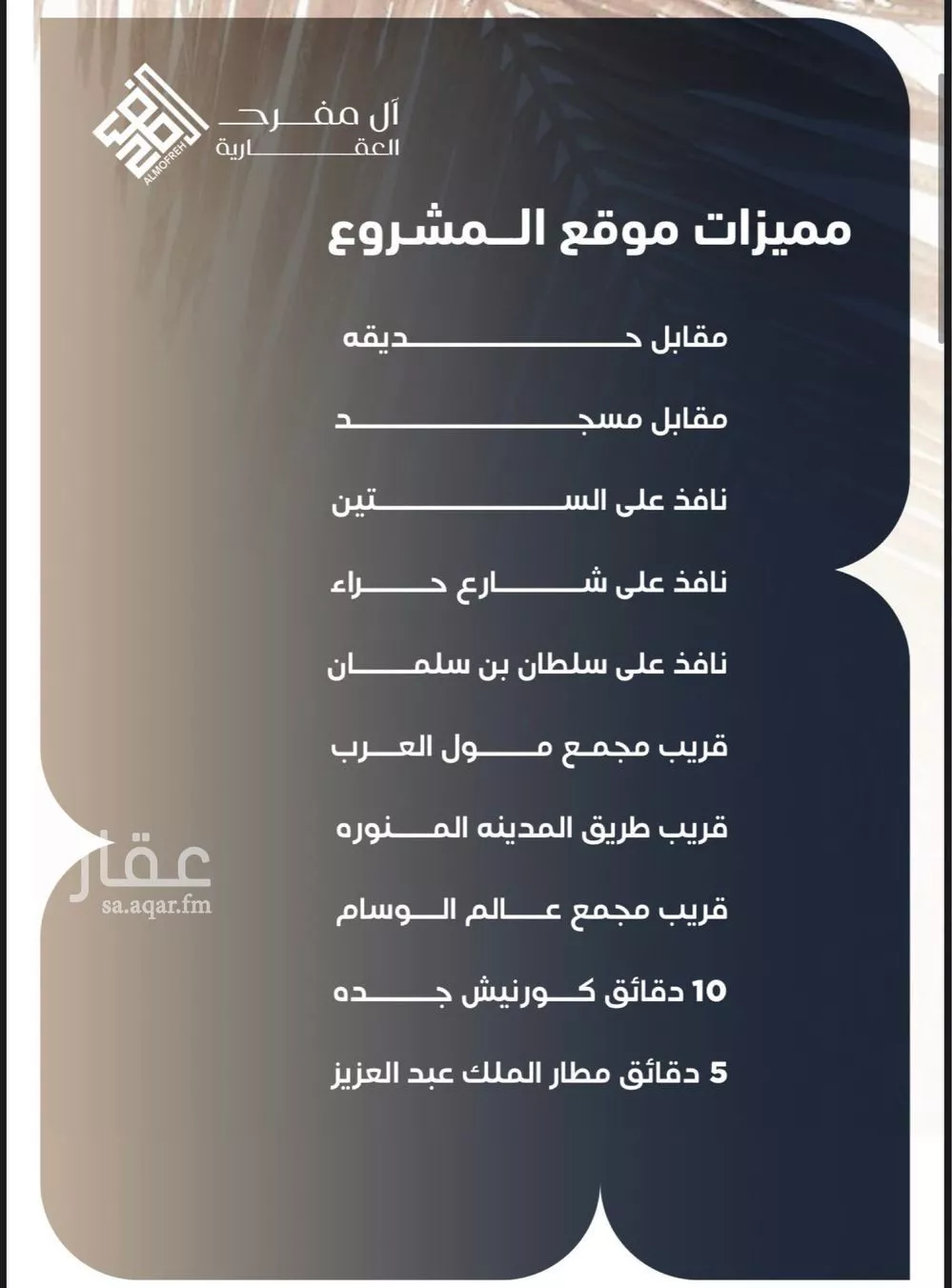 شقة 3 غرف في النزهة 2