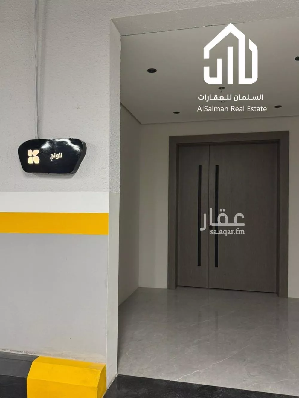 شقة 3 غرف في العارض 20