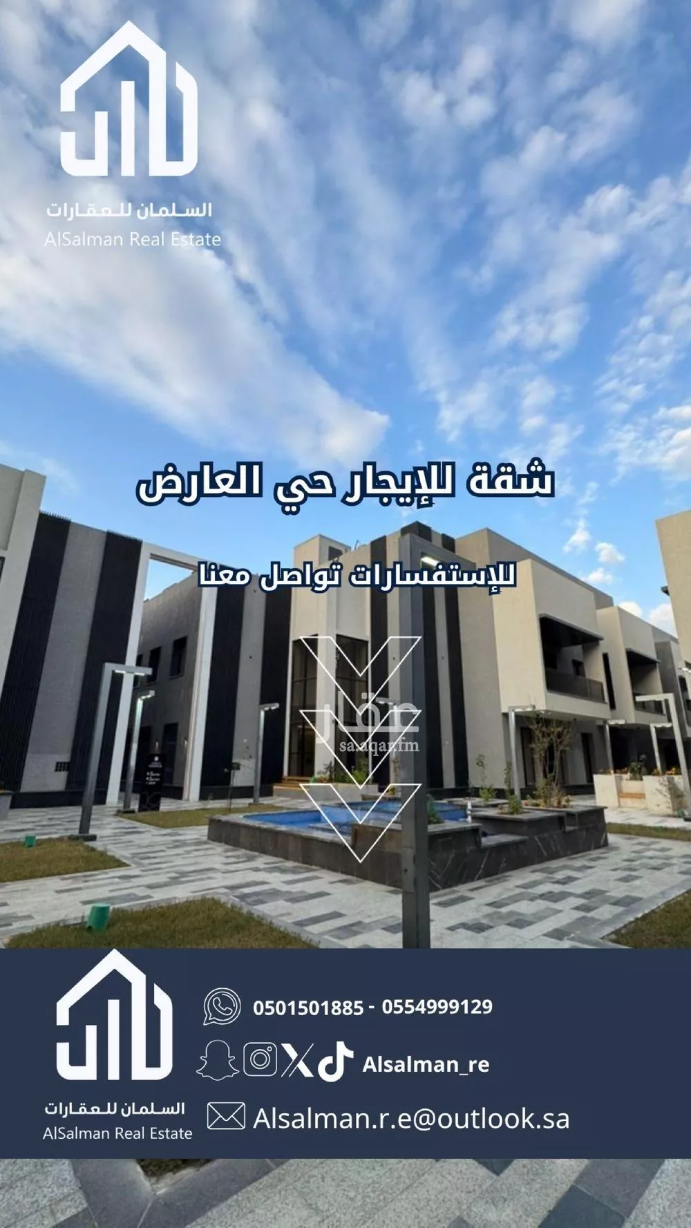 شقة 3 غرف في العارض 6