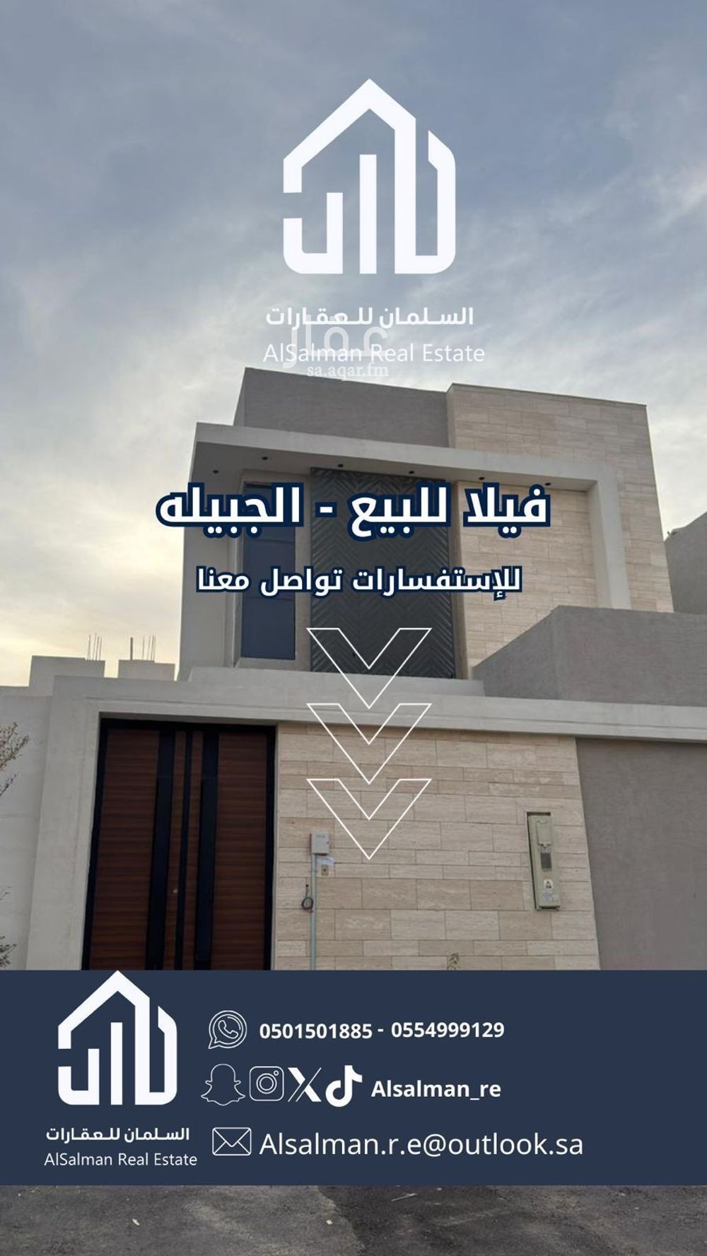 فيلا 5 غرف في بنبان، الرياض 4