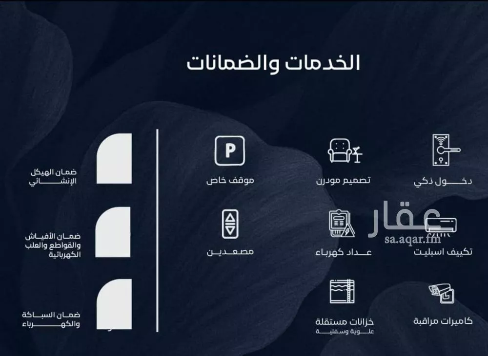 شقة 3 غرف في الياقوت 3