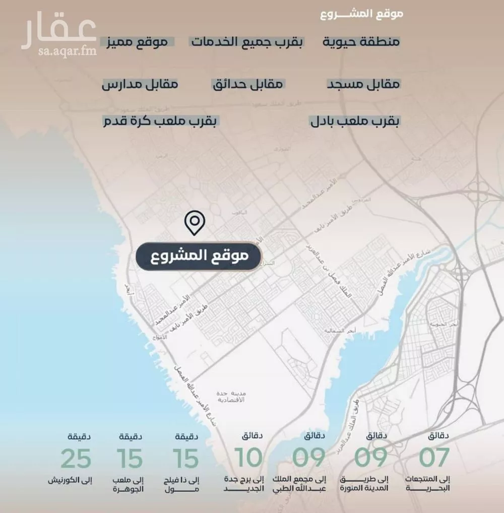 شقة 3 غرف في الياقوت 4