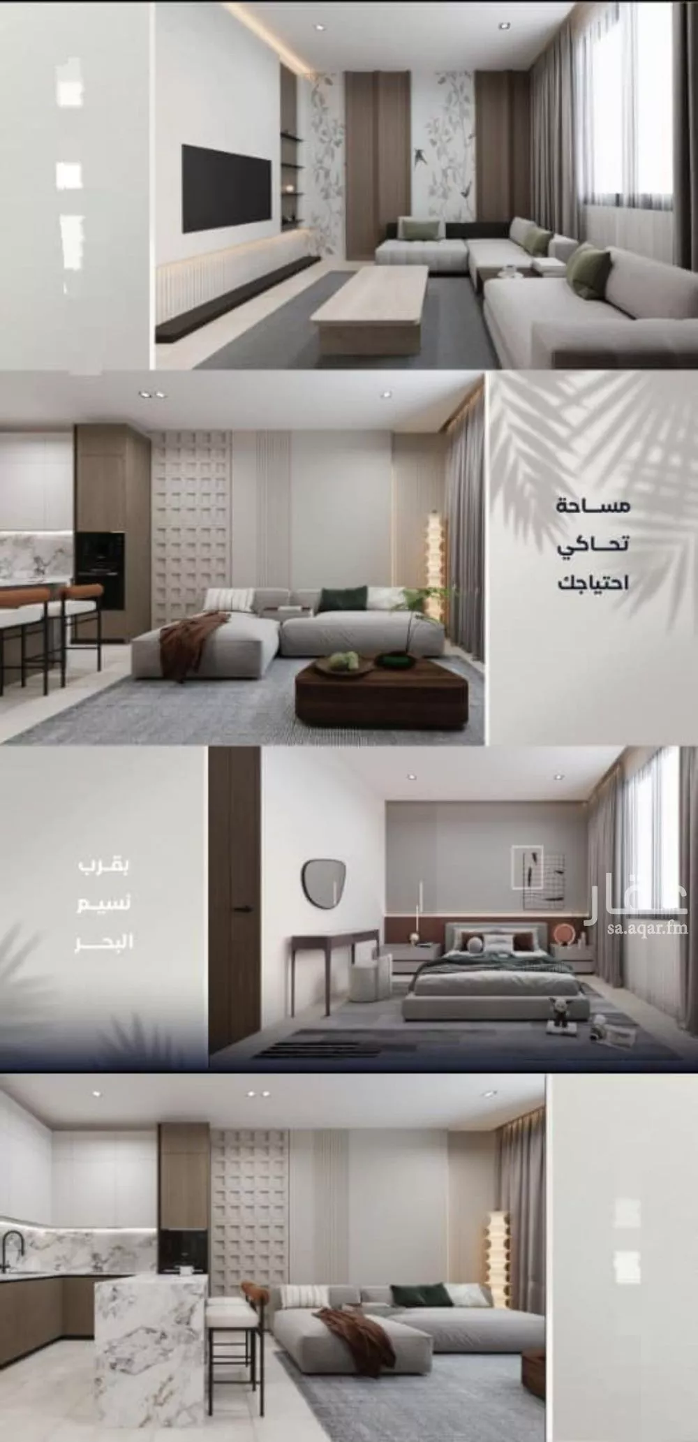 شقة 3 غرف في الياقوت 6
