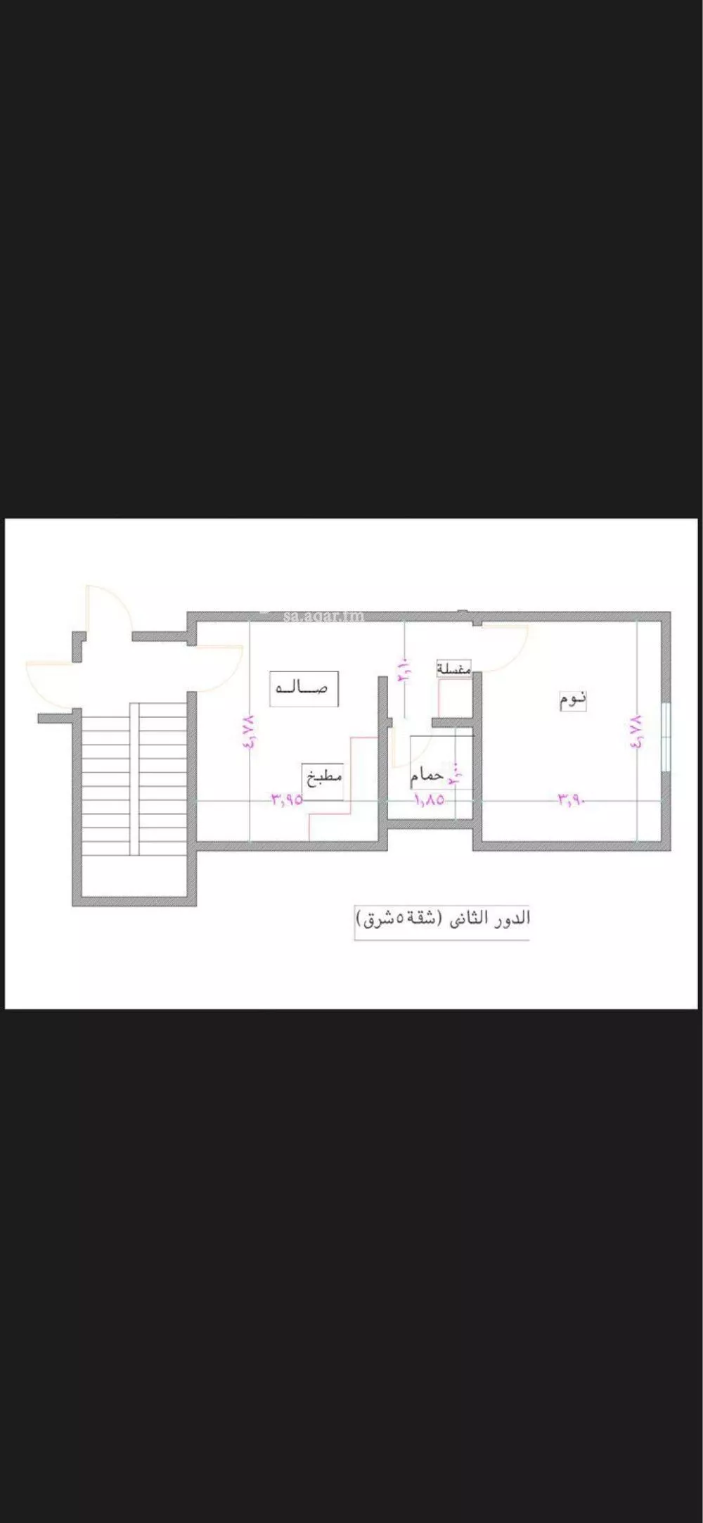 شقة 1 غرف في المنار 5