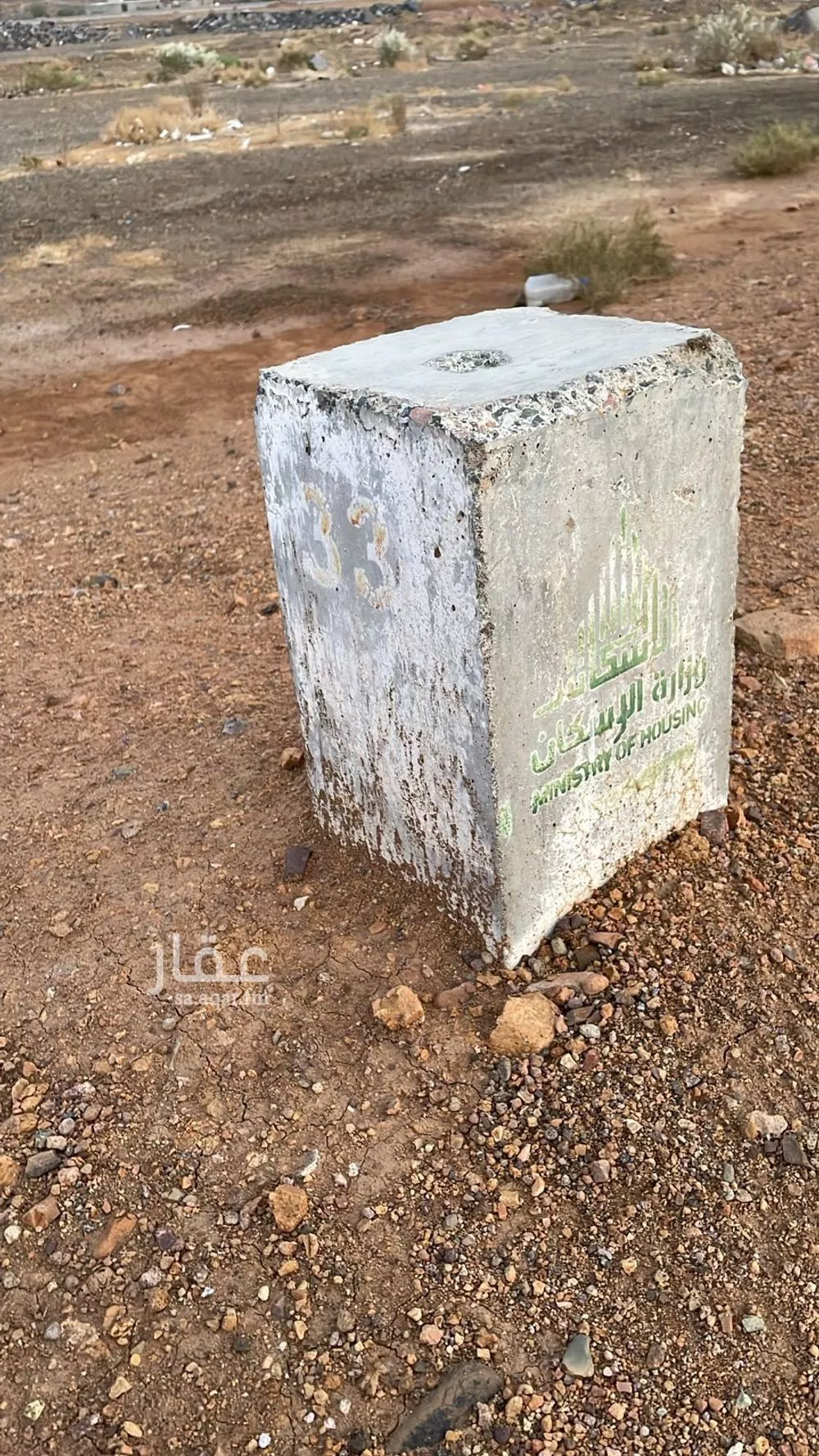 550 sqm land in Al Matar 8