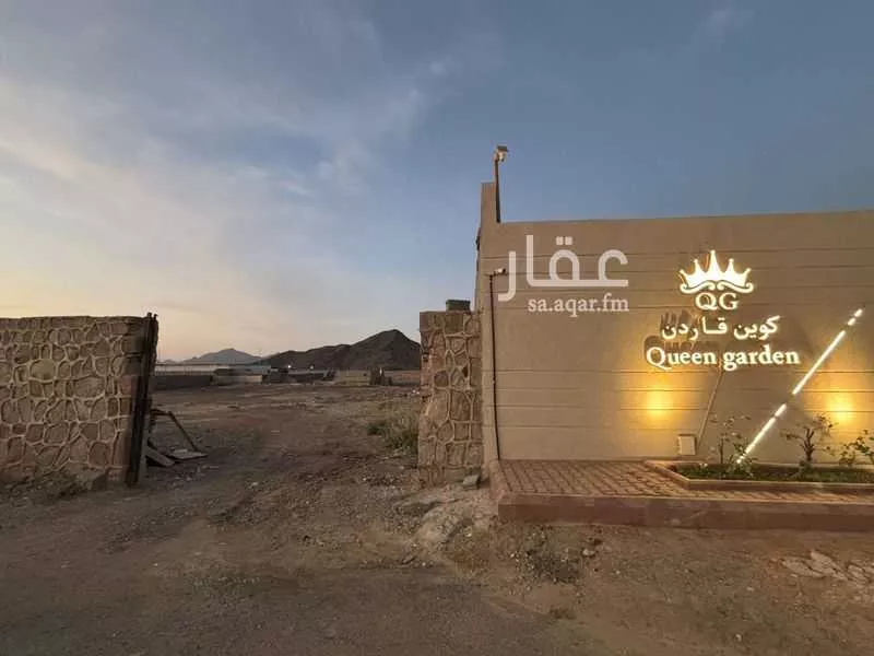 3000 sqm land in Al Ghabah 2