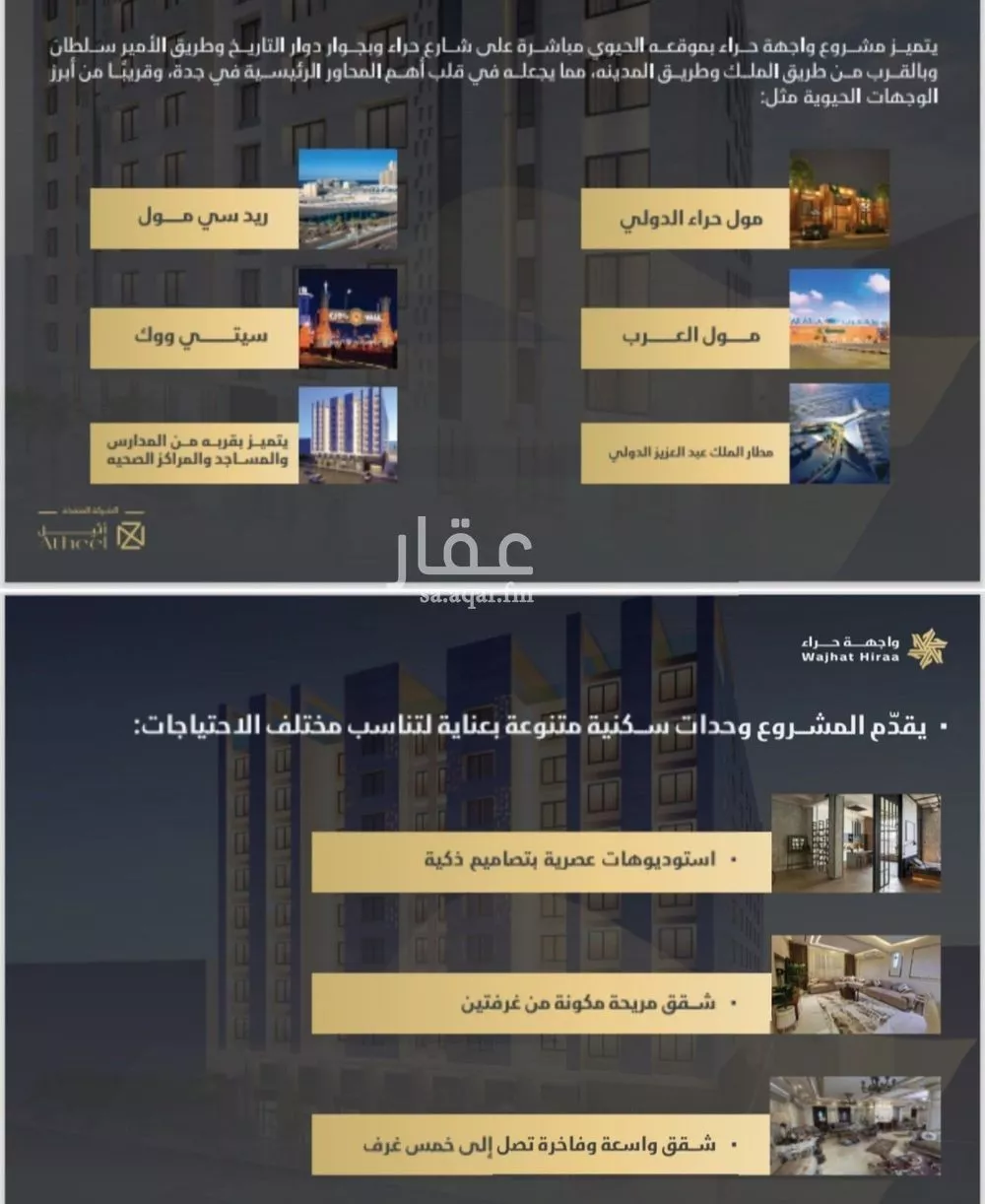 شقة 1 غرف في النعيم 2