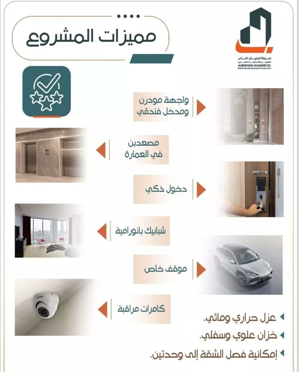 شقة 4 غرف في الربوة 2