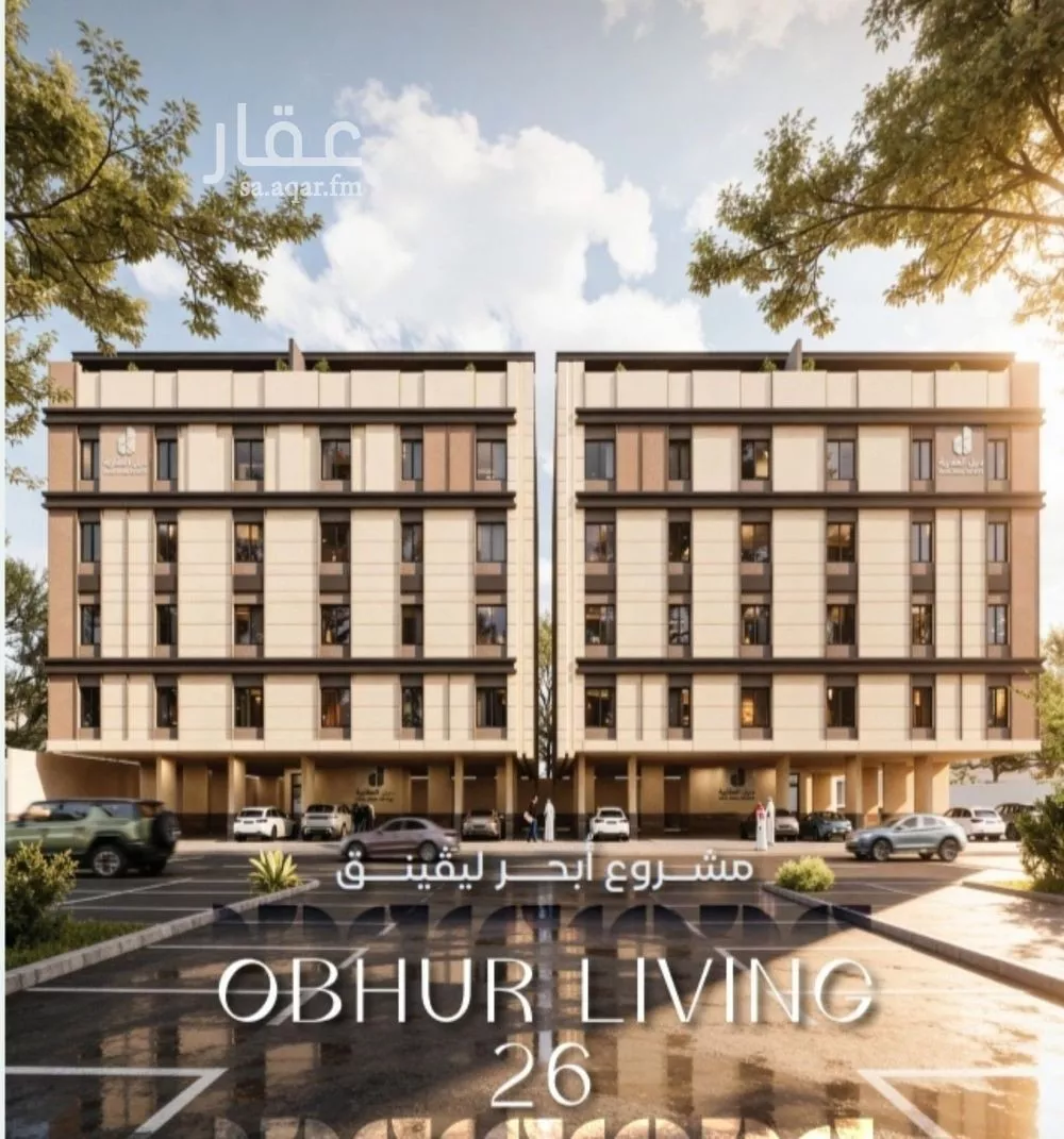 4 bedroom apartment in Al Yaqout 5