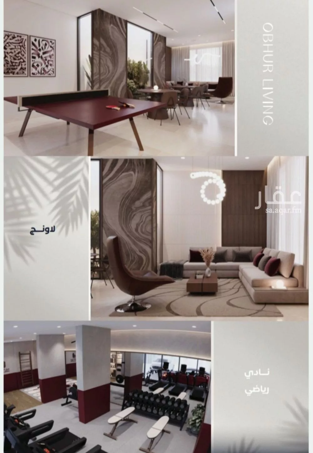 4 bedroom apartment in Al Yaqout 6
