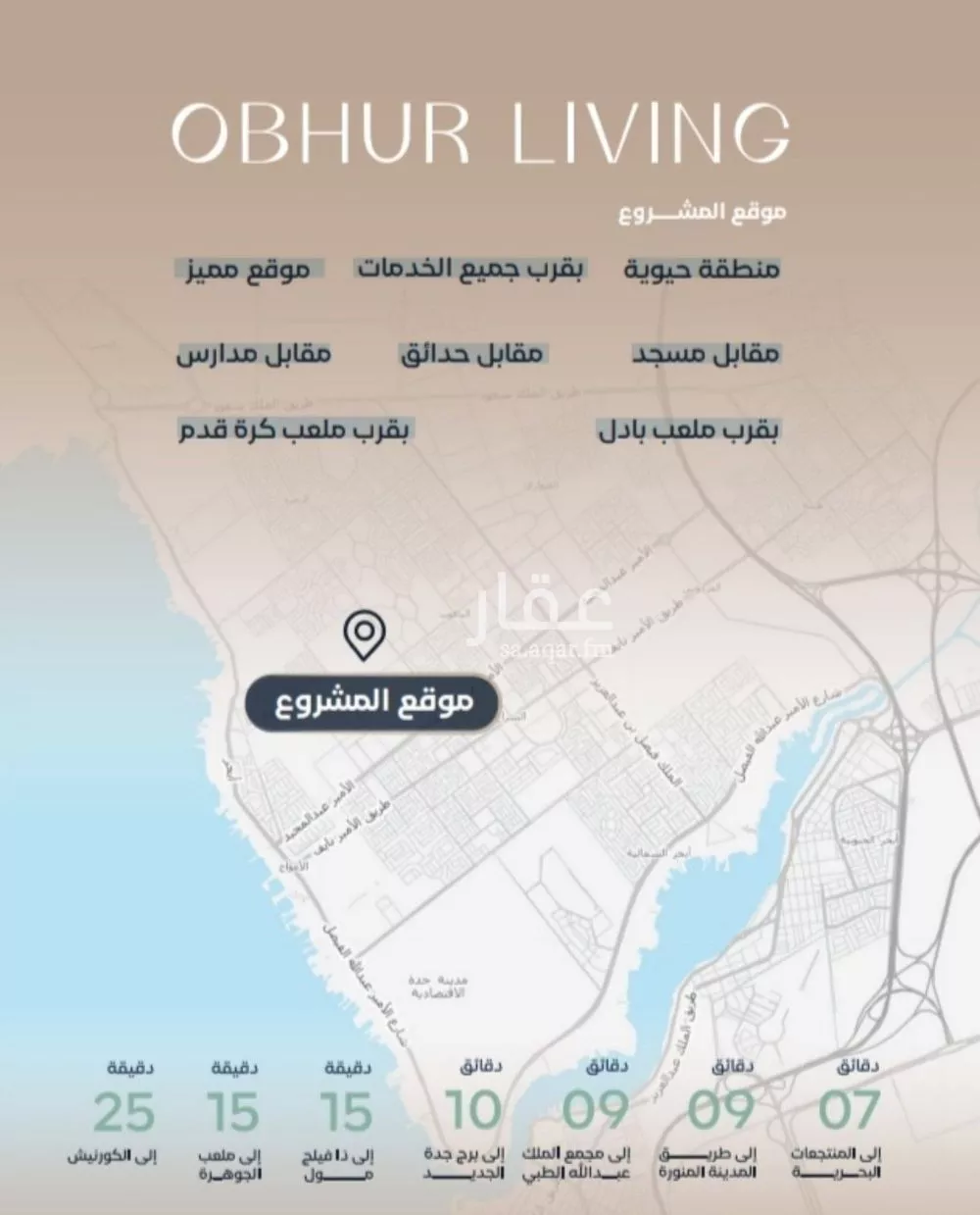 4 bedroom apartment in Al Yaqout 8