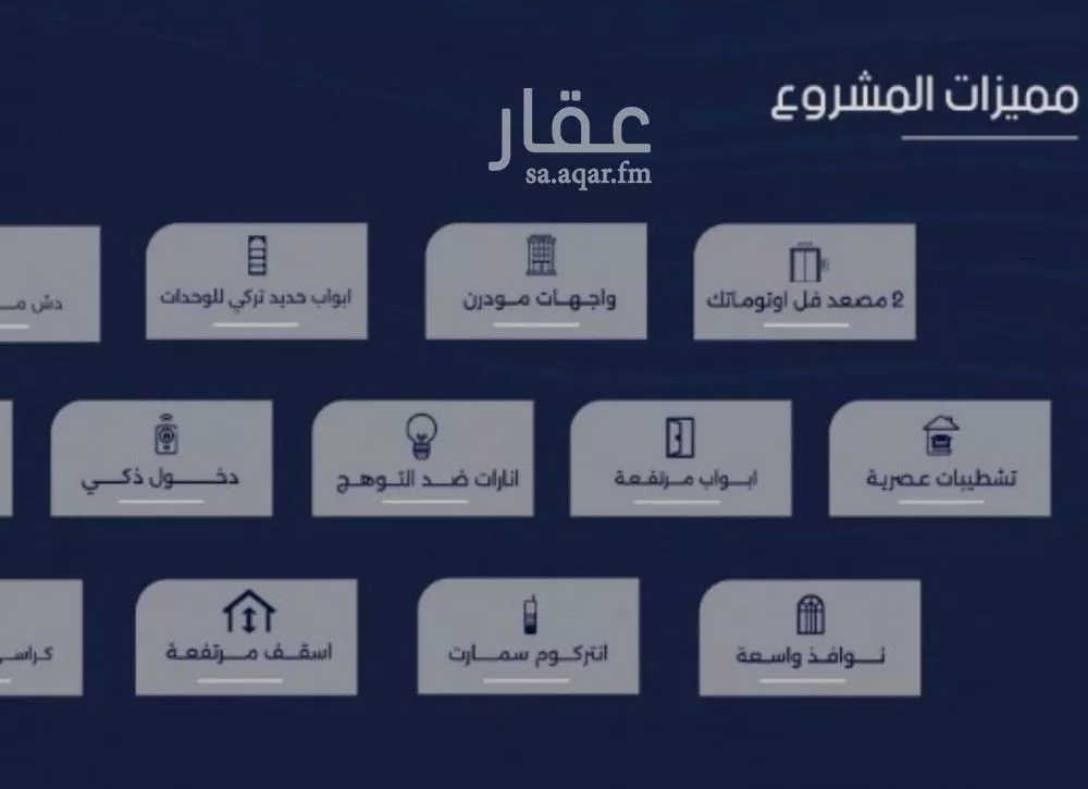 شقة 3 غرف في الربوة 9
