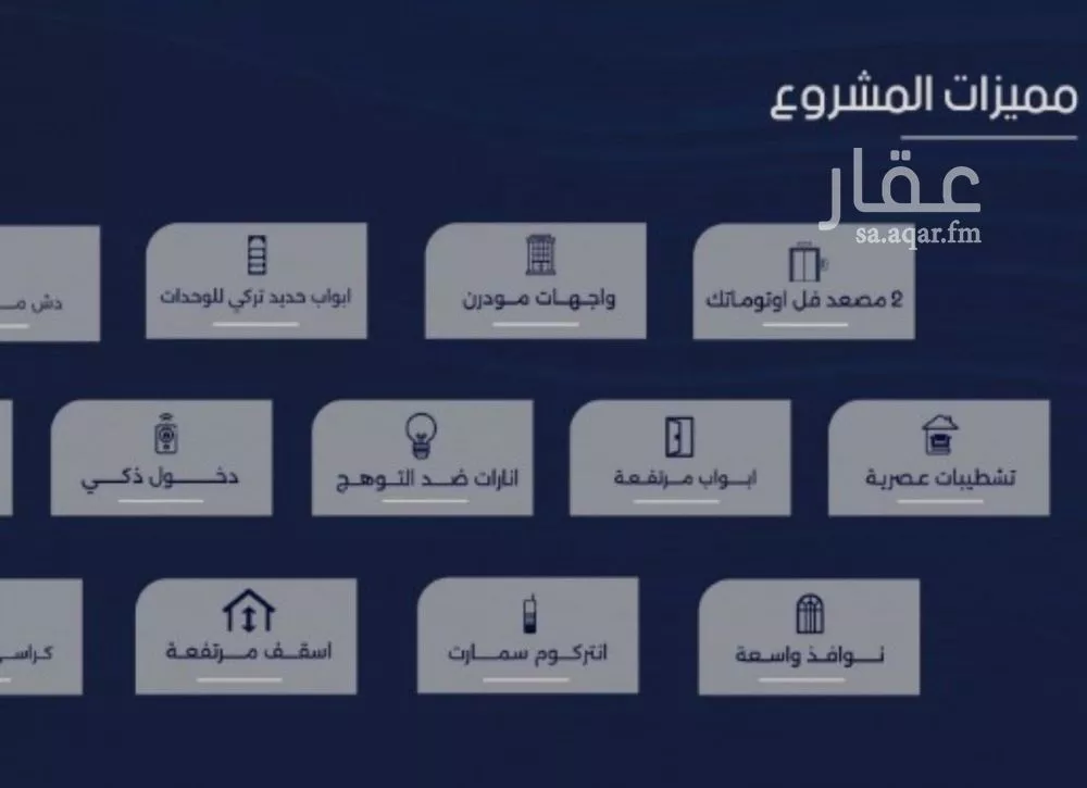 شقة 3 غرف في الربوة 3