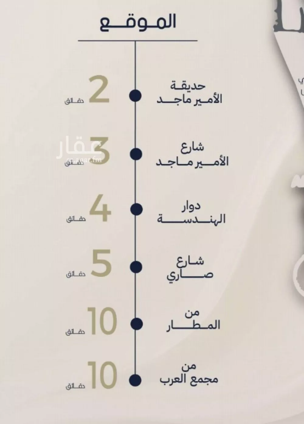 شقة 3 غرف في الربوة 9