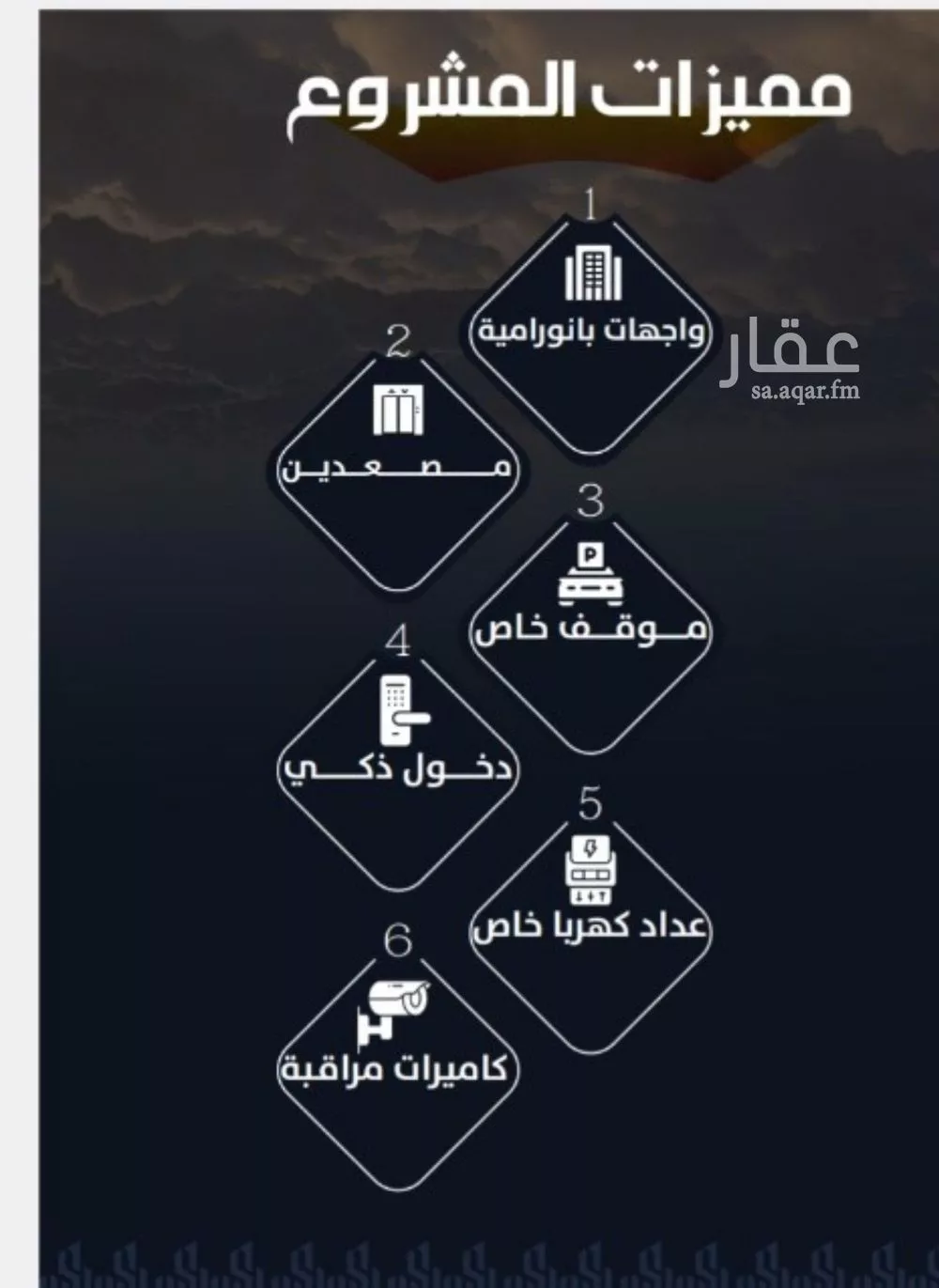 شقة 6 غرف في الريان 2