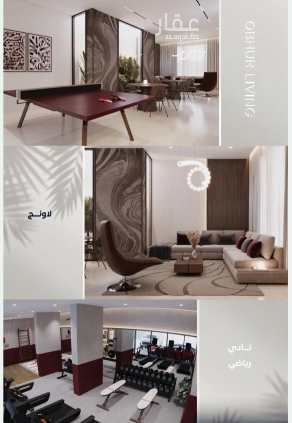 3 bedroom apartment in Al Yaqout 3