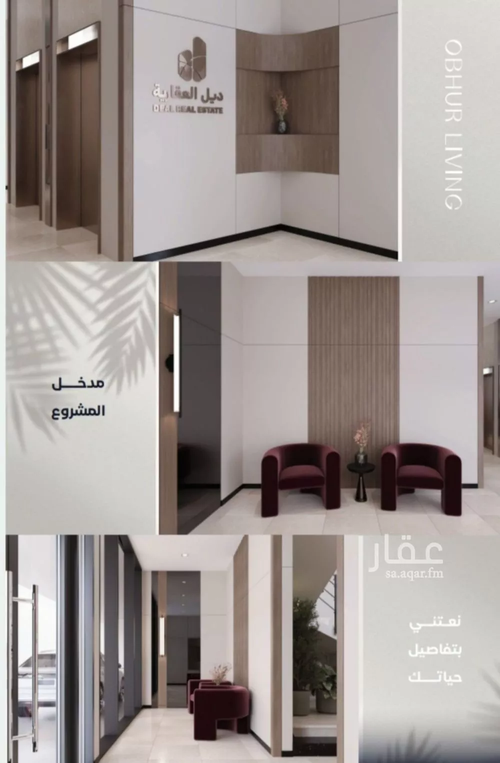 3 bedroom apartment in Al Yaqout 5