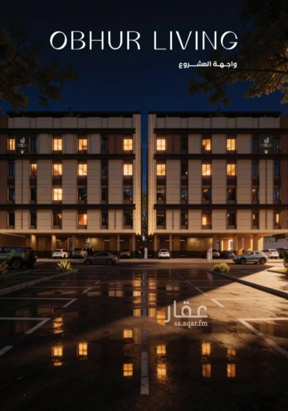 3 bedroom apartment in Al Yaqout 7
