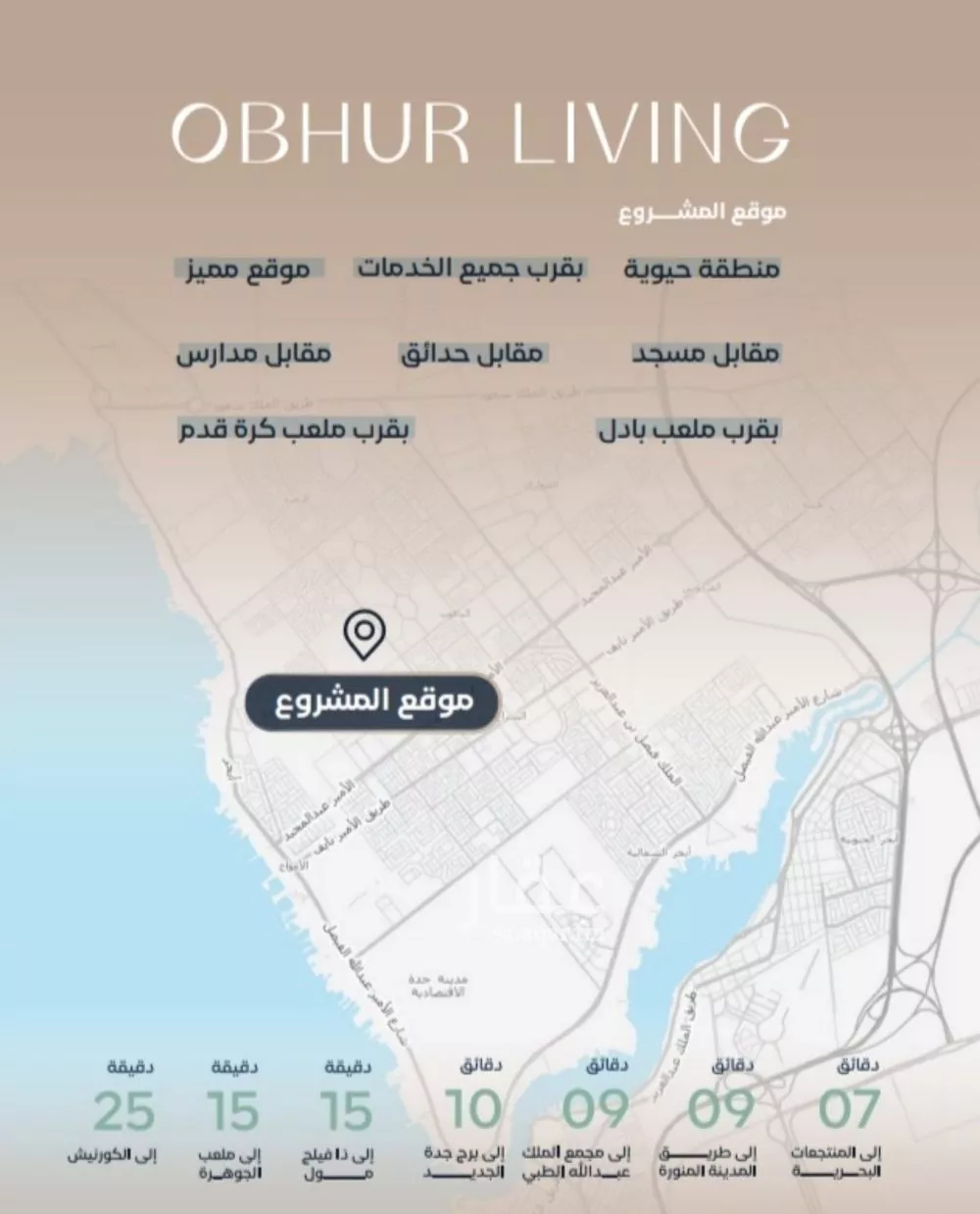 3 bedroom apartment in Al Yaqout 8