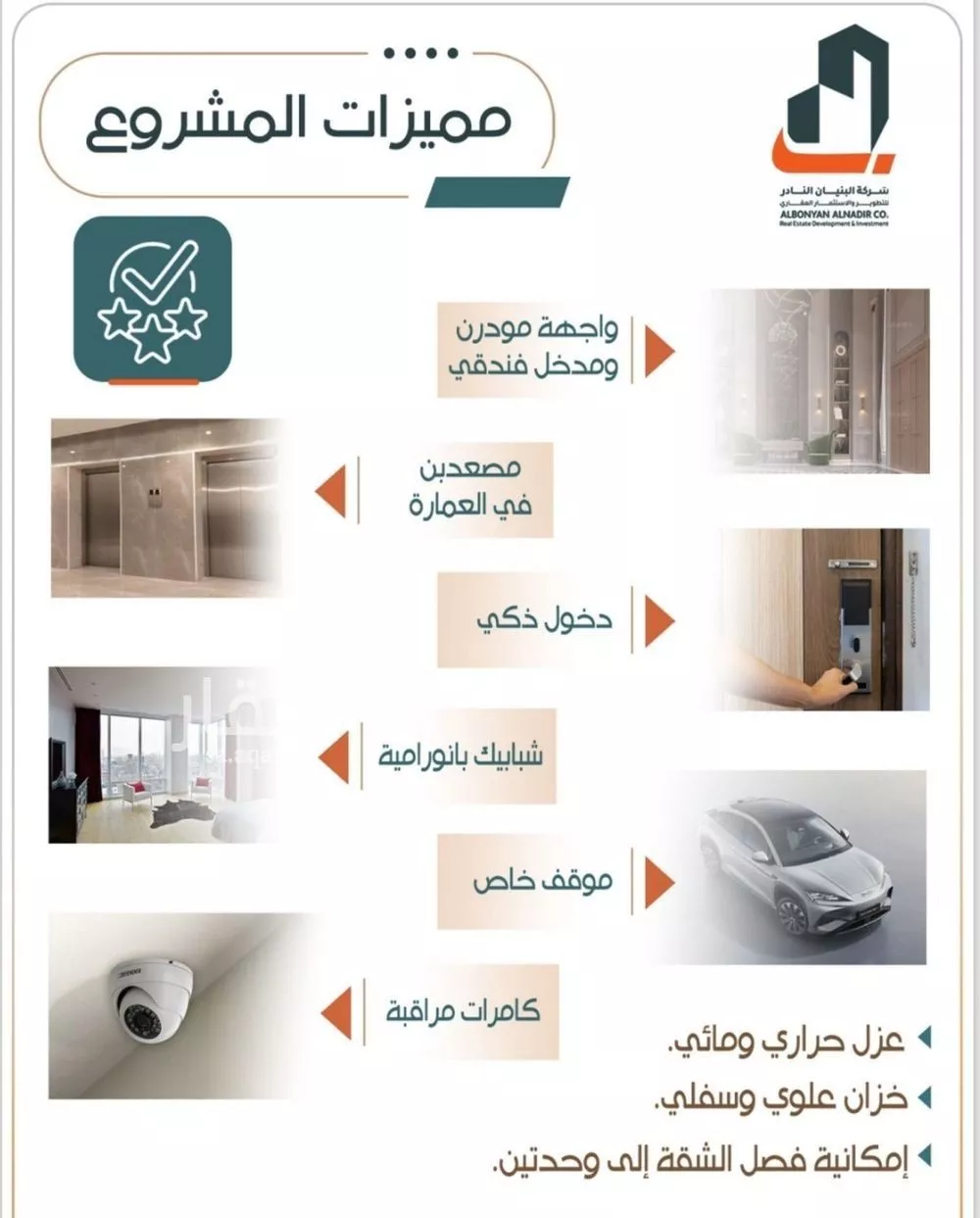 شقة 3 غرف في الربوة 3