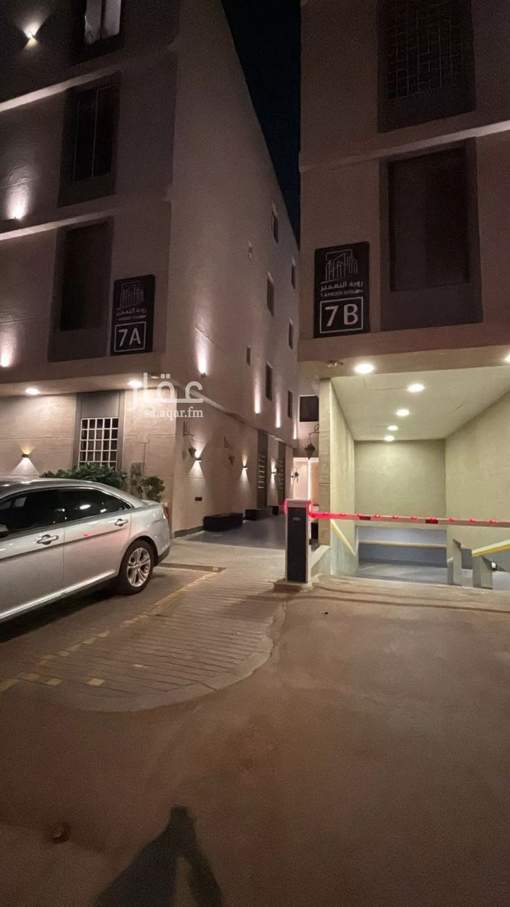 4 bedroom apartment in Al Qadisiyah, Riyadh 11