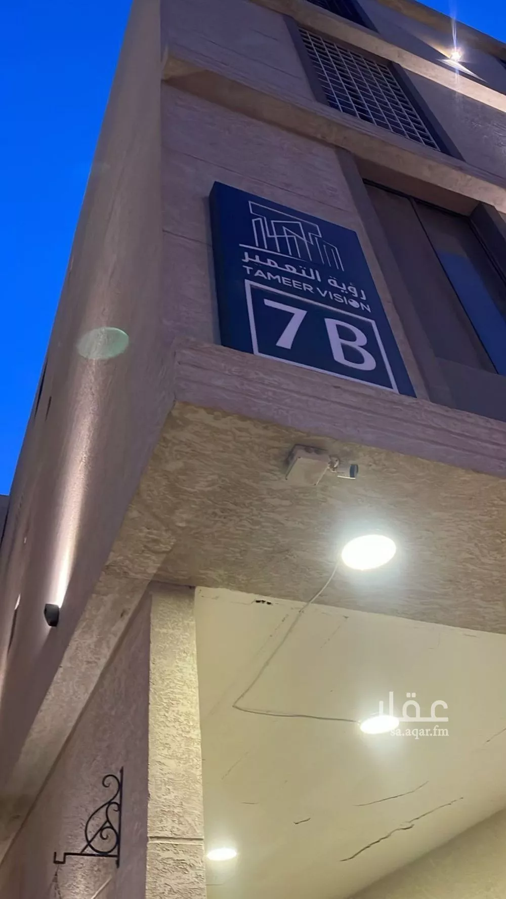 4 bedroom apartment in Al Qadisiyah, Riyadh 12